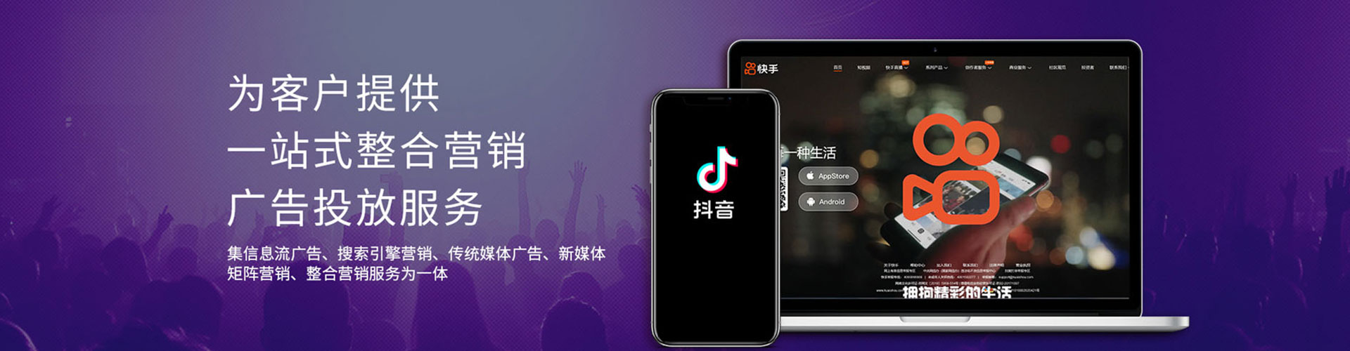 福建sem推广