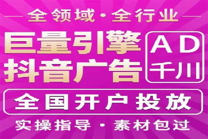 百度竞价推广实战：某电商平台的销售增长秘诀